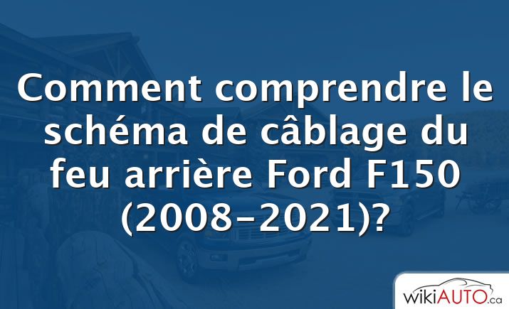 Comment comprendre le schéma de câblage du feu arrière Ford f150 (2008-2021)?