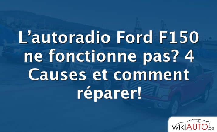 L’autoradio Ford f150 ne fonctionne pas?  4 Causes et comment réparer!