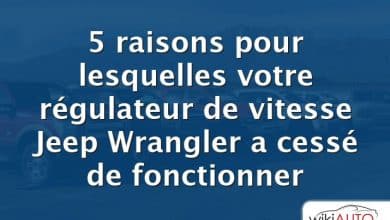 5 raisons pour lesquelles votre régulateur de vitesse Jeep Wrangler a cessé de fonctionner