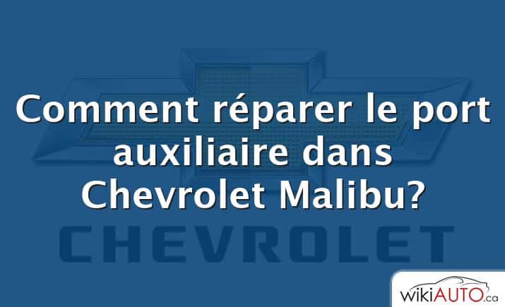 Comment réparer le port auxiliaire dans Chevrolet Malibu?