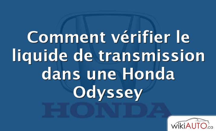 Comment vérifier le liquide de transmission dans une Honda Odyssey