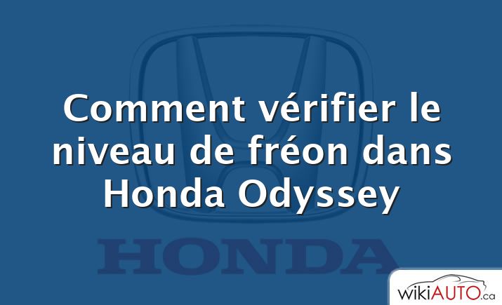Comment vérifier le niveau de fréon dans Honda Odyssey