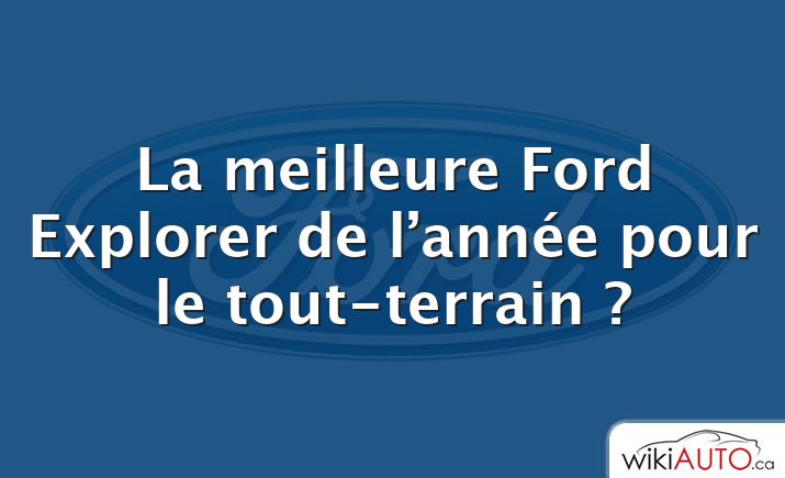 La meilleure Ford Explorer de l’année pour le tout-terrain ?