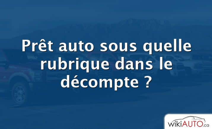 Prêt auto sous quelle rubrique dans le décompte ?