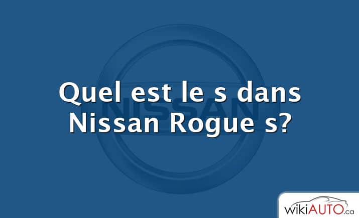 Quel est le s dans Nissan Rogue s?