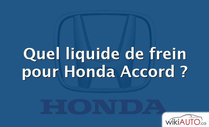 Quel liquide de frein pour Honda Accord ?