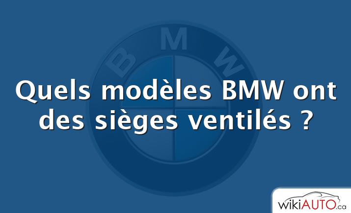 Quels modèles BMW ont des sièges ventilés ?