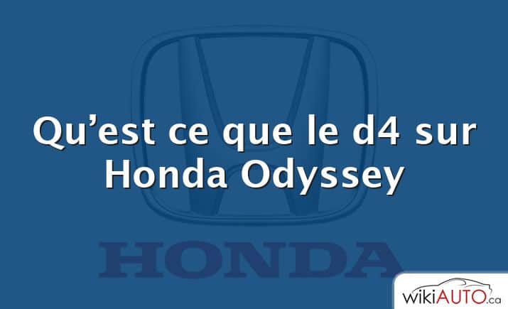 Qu’est ce que le d4 sur Honda Odyssey