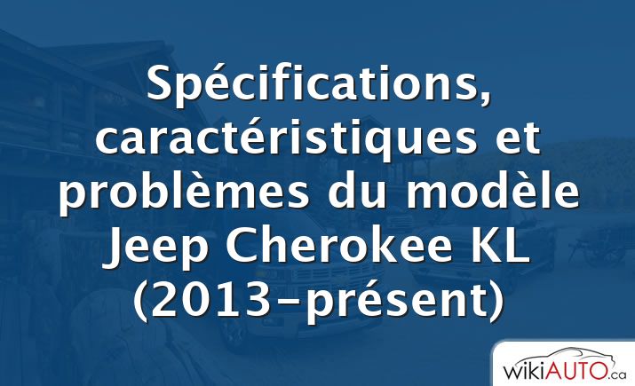 Spécifications, caractéristiques et problèmes du modèle Jeep Cherokee KL (2013-présent)